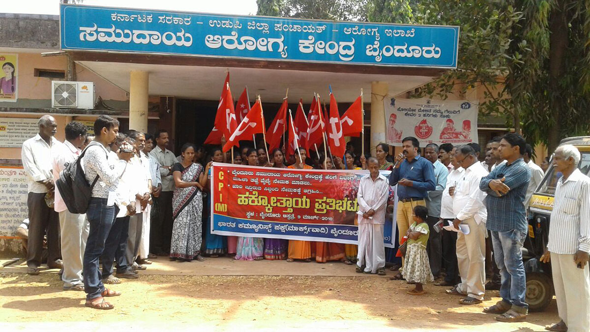 ಬೈಂದೂರು ಸಮುದಾಯ ಕೇಂದ್ರವನ್ನು ತಾಲೂಕು ಆಸ್ಪತ್ರೆಯನ್ನಾಗಿಸಲು ಆಗ್ರಹಿಸಿ ಧರಣಿ